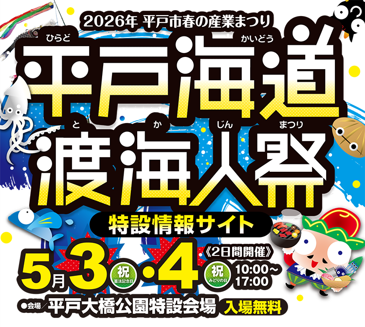 ʿ�ͳ�ƻ�ϳ��ͺ�2026 ���߾��󥵥���